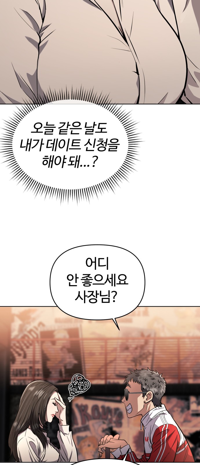 35 페이지