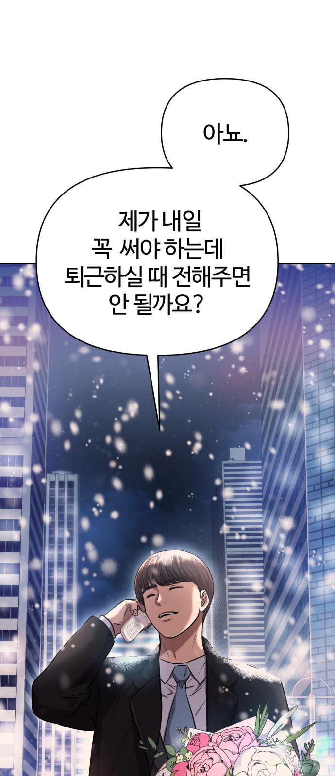 40 페이지
