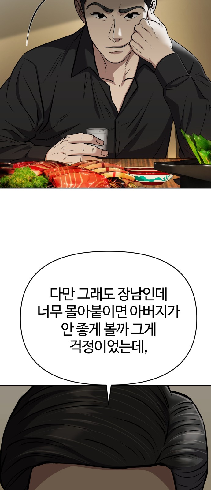 63 페이지