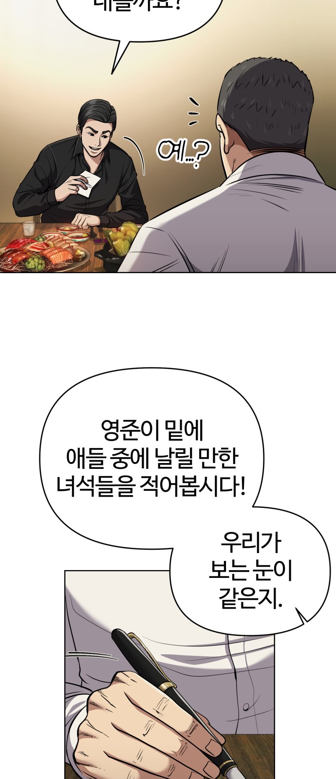 67 페이지