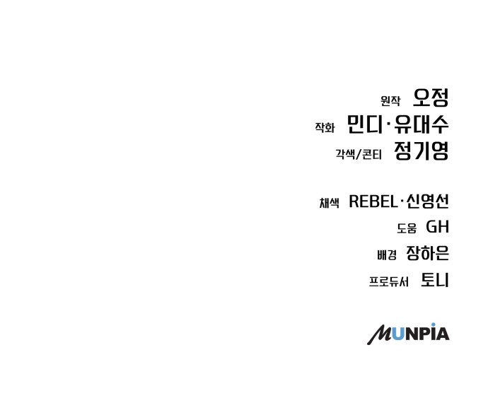 81 페이지