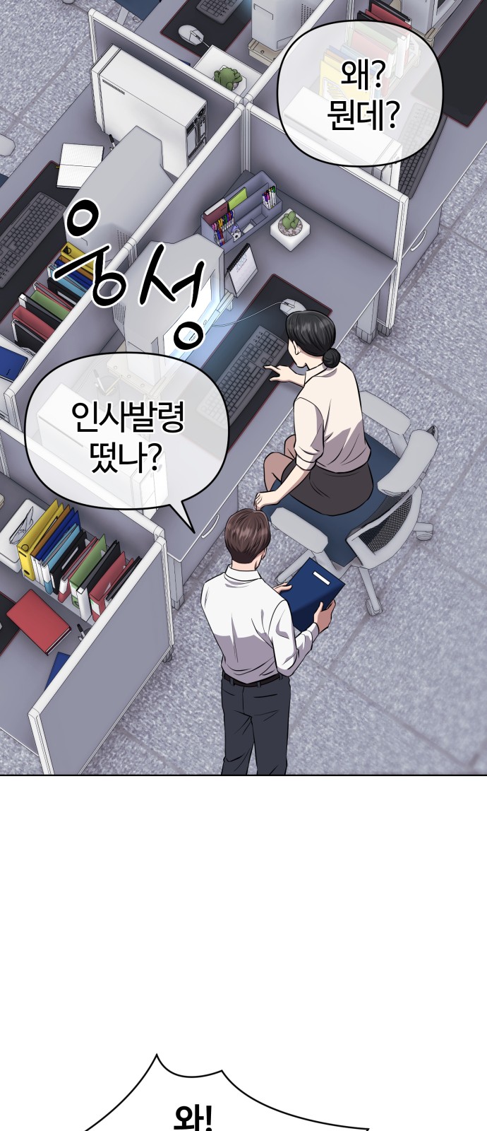 15 페이지