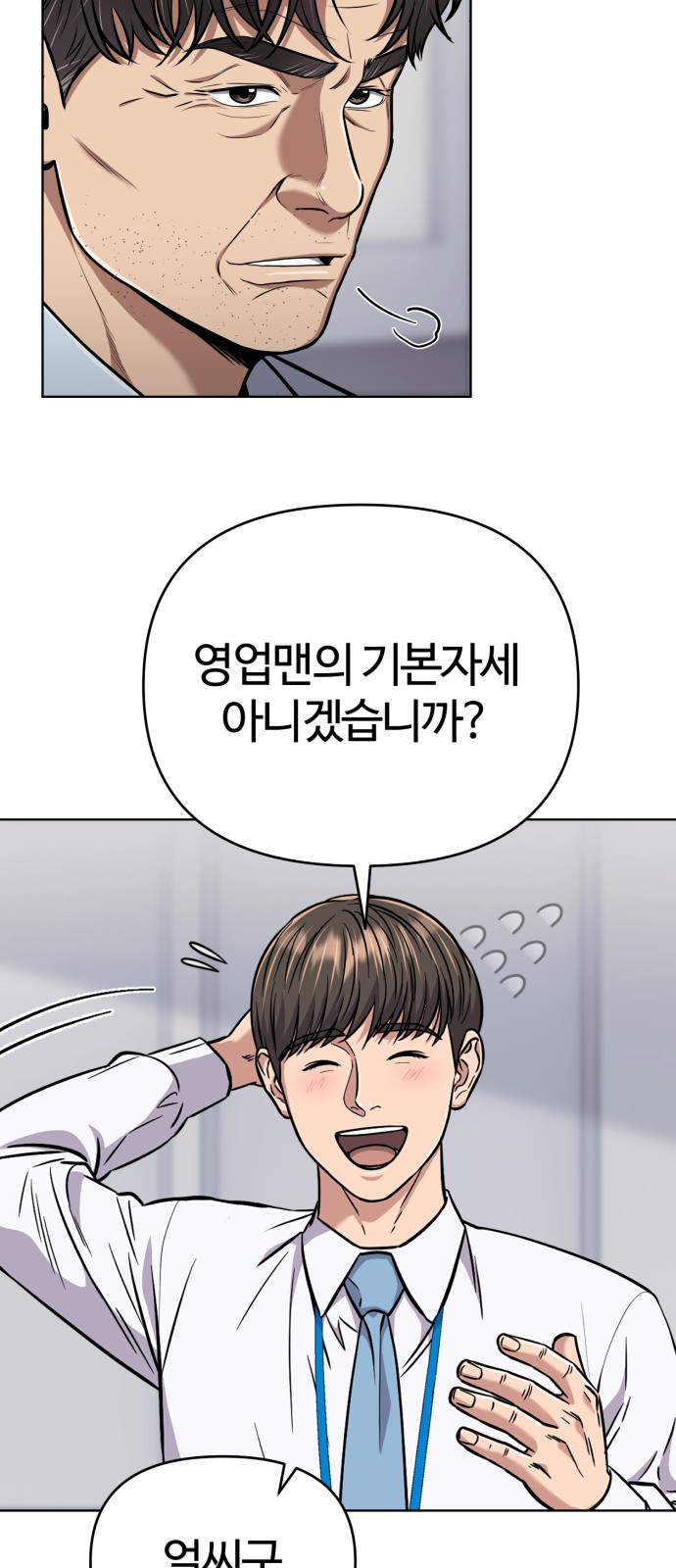 33 페이지
