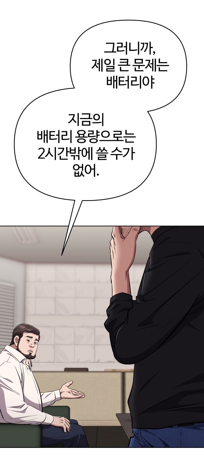 58 페이지
