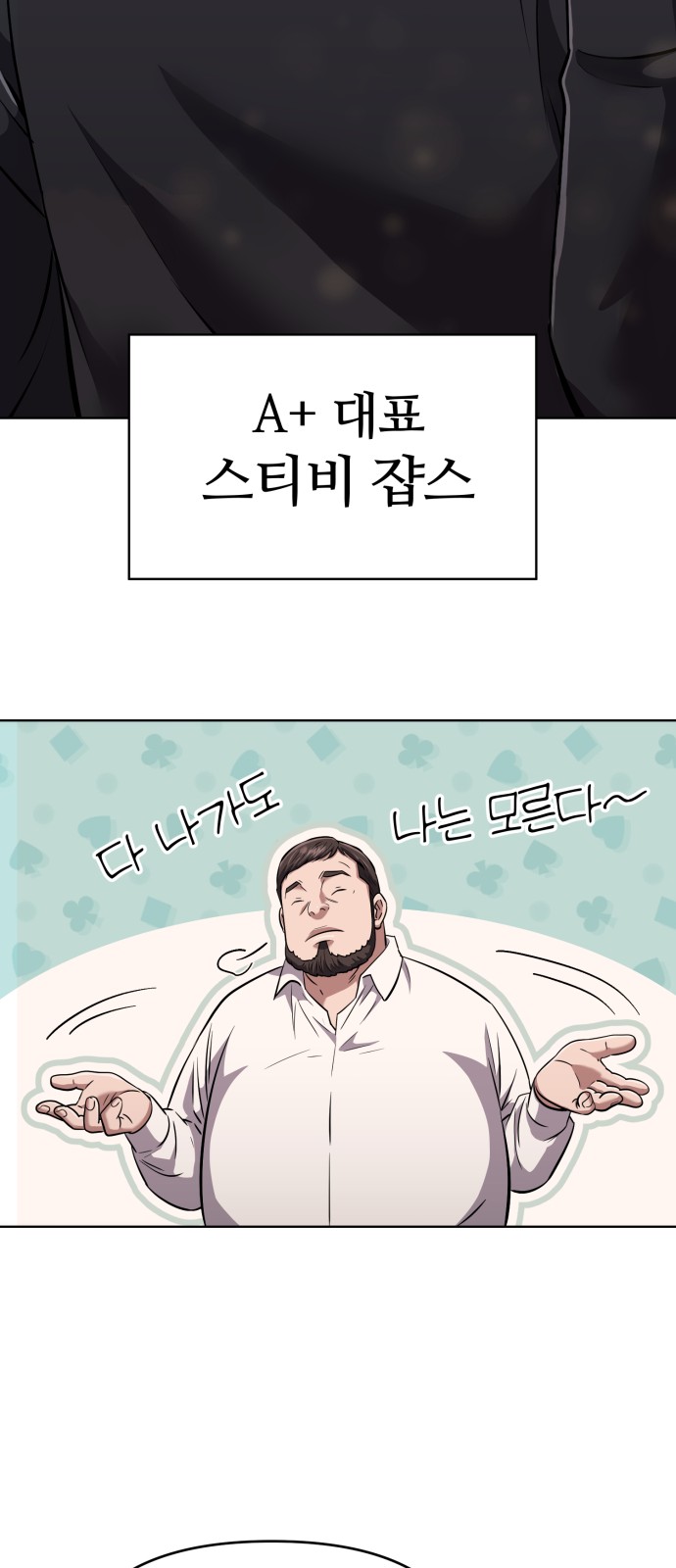 64 페이지