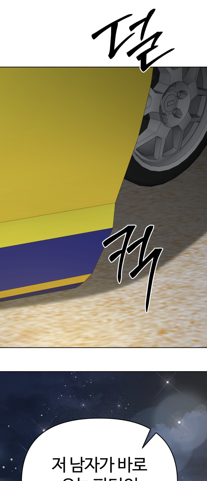 102 페이지