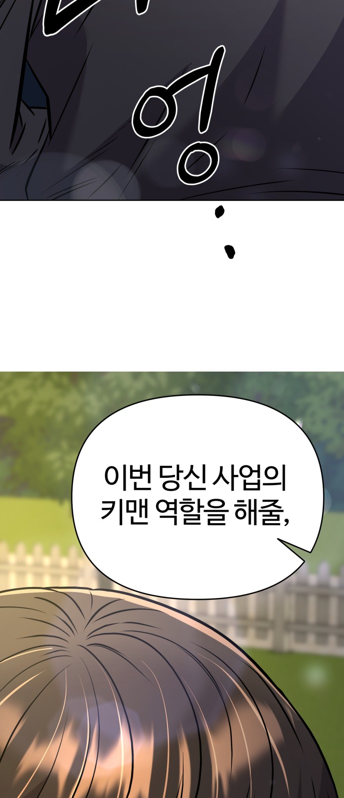 104 페이지