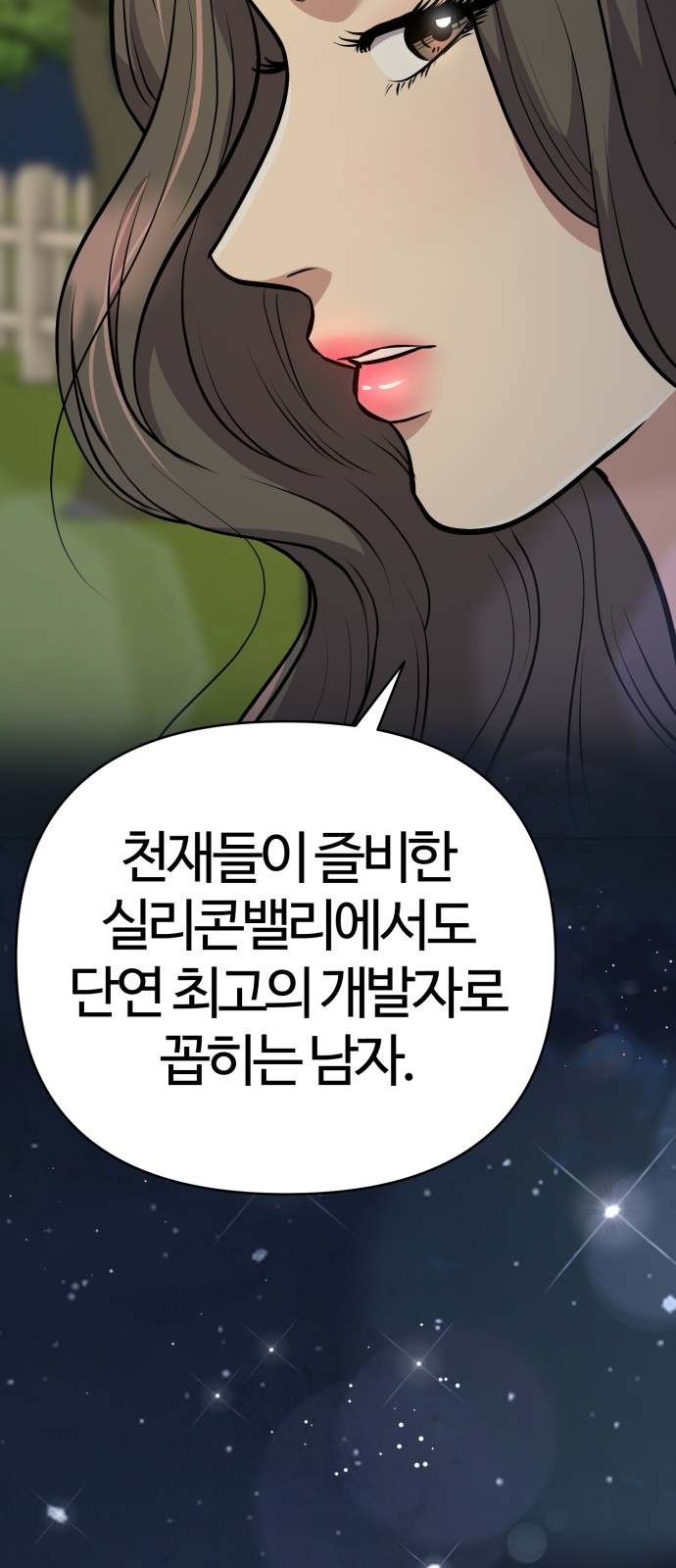 106 페이지