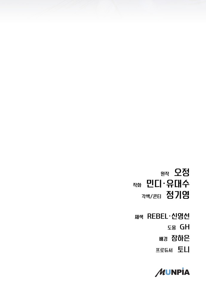109 페이지