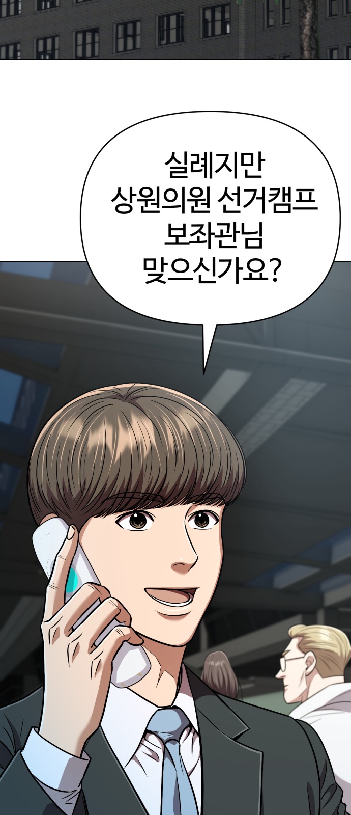 15 페이지