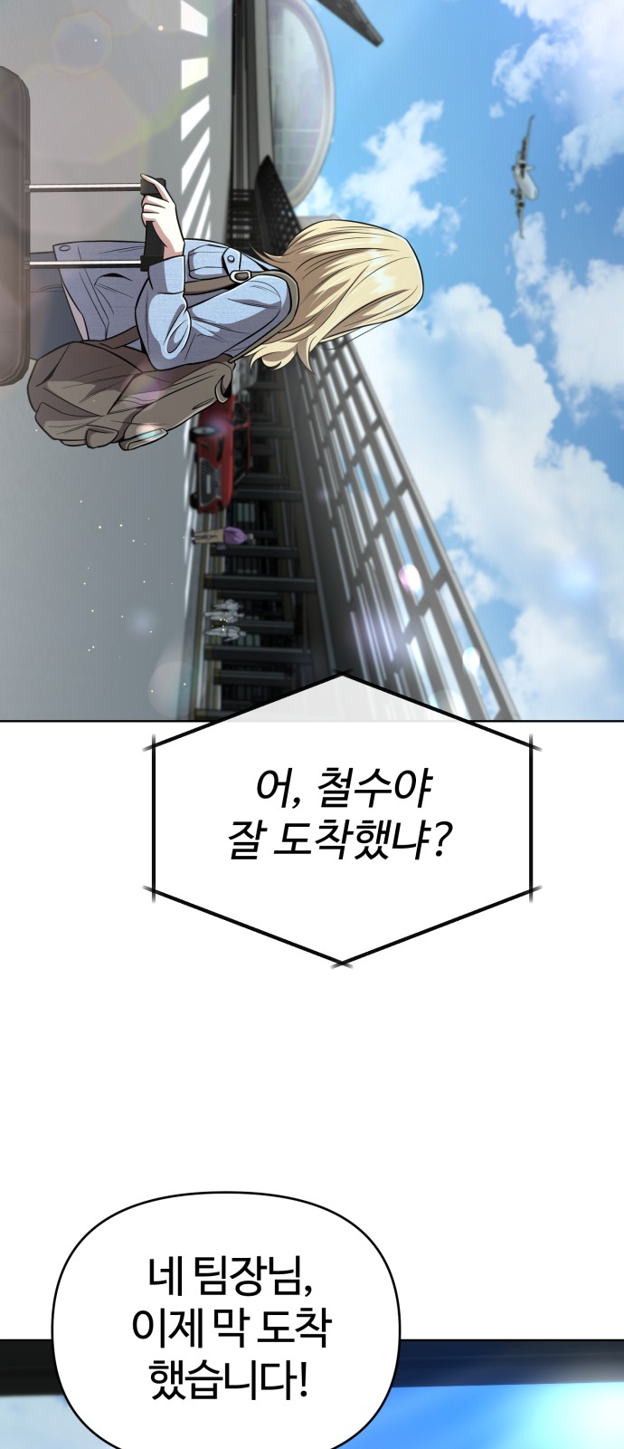 2 페이지