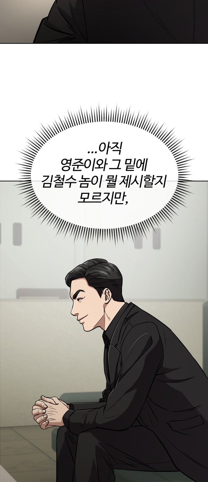 29 페이지