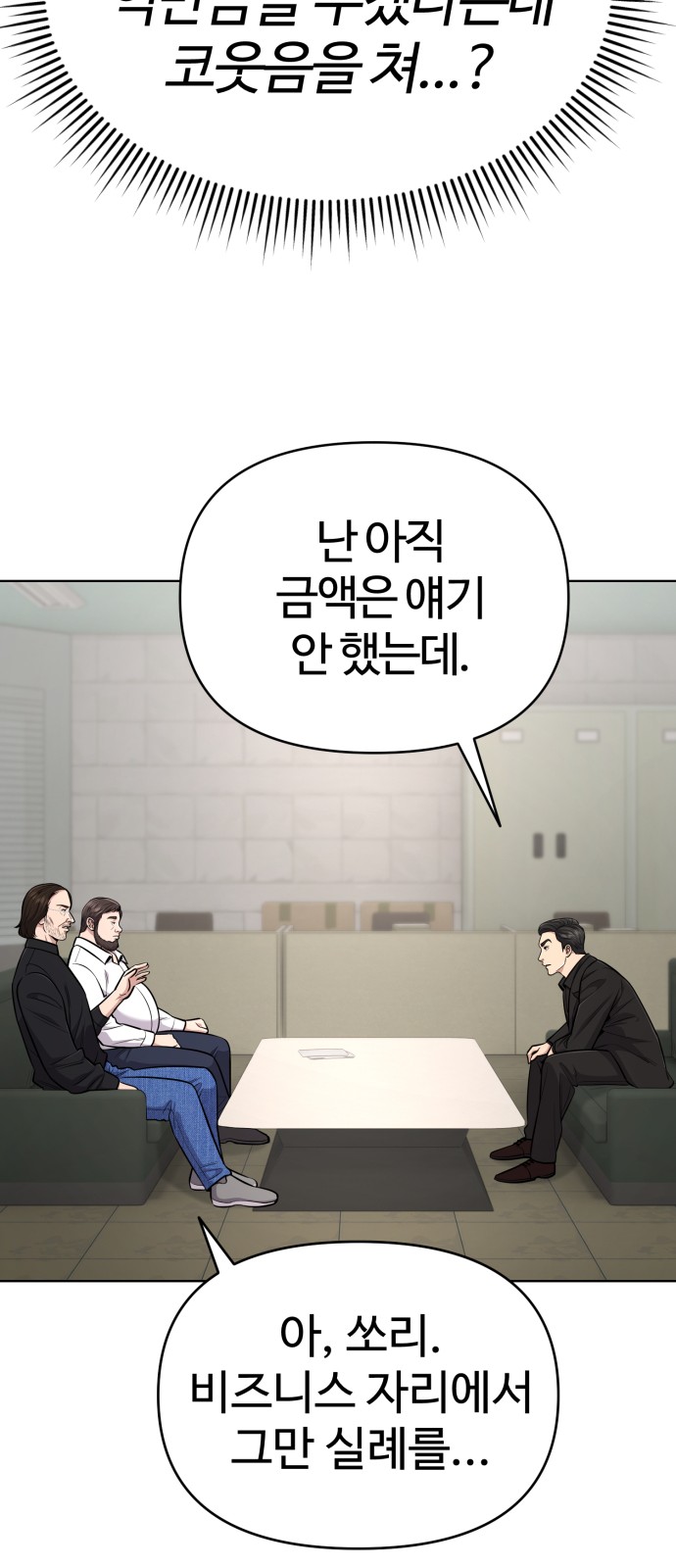 39 페이지