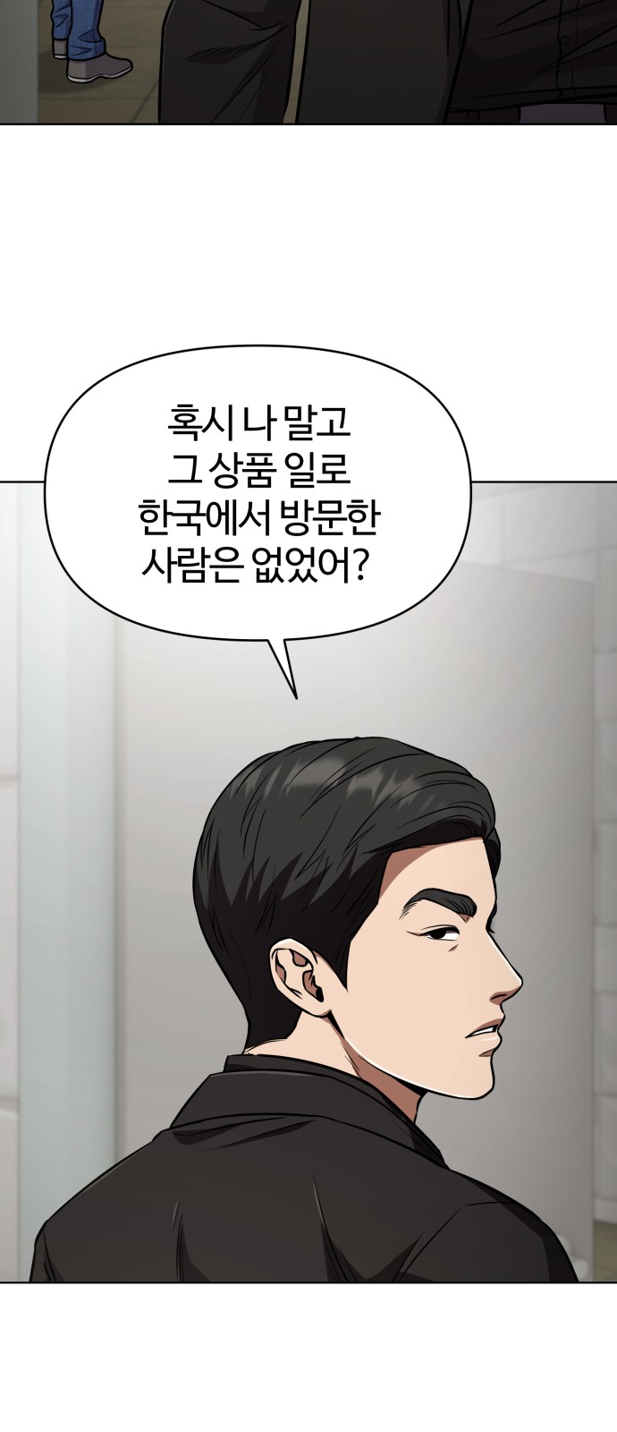 49 페이지