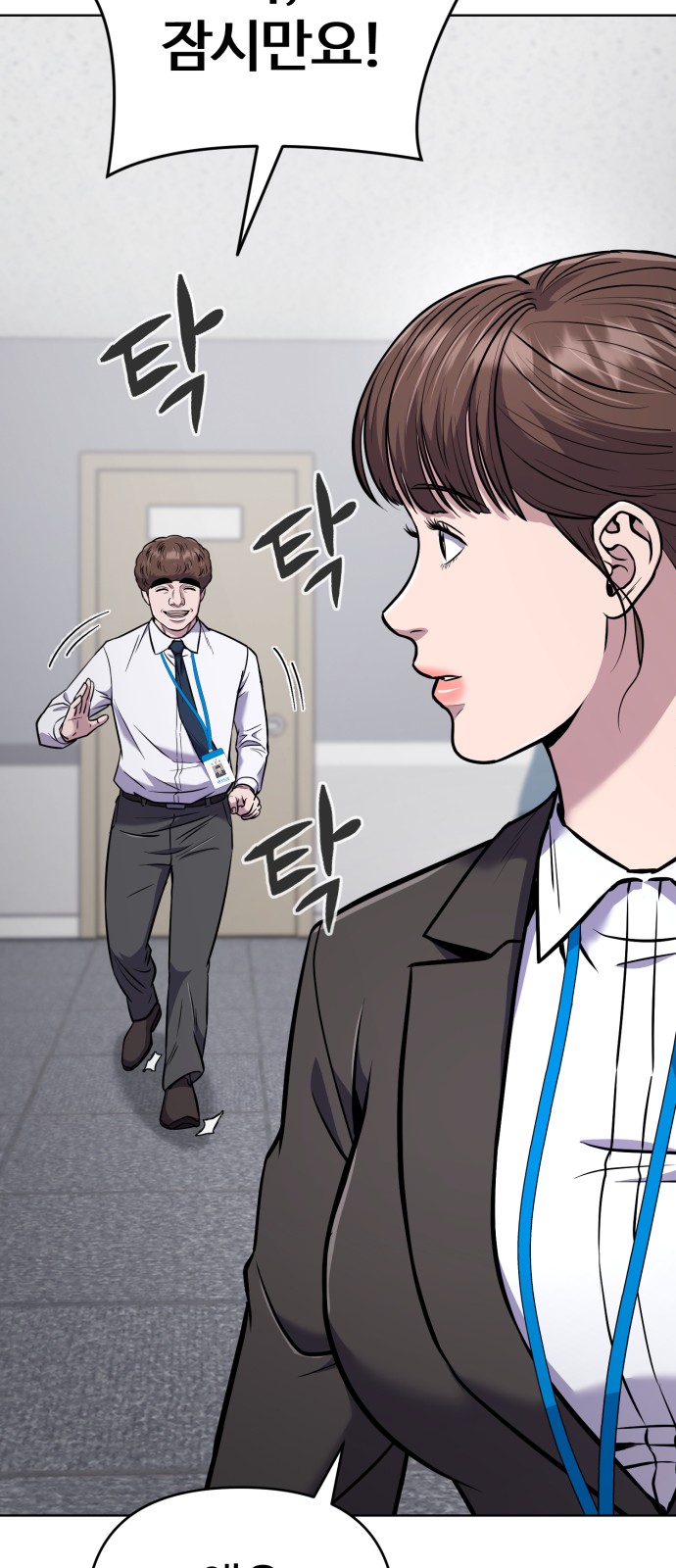 57 페이지