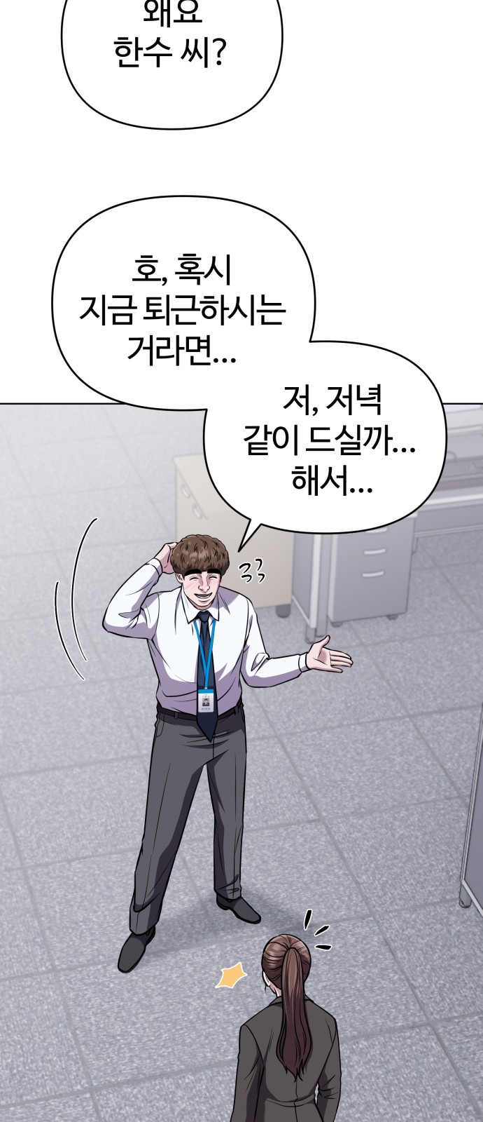 58 페이지