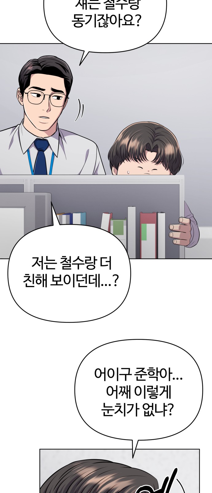 69 페이지
