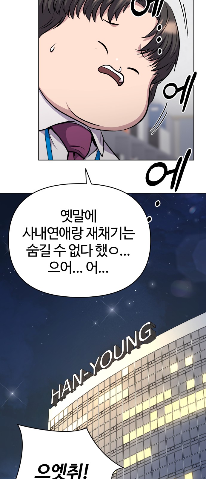 70 페이지