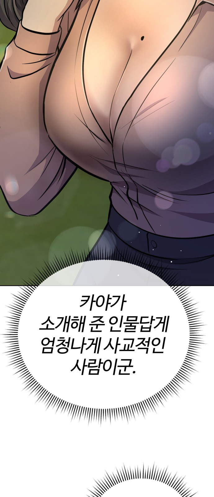 81 페이지