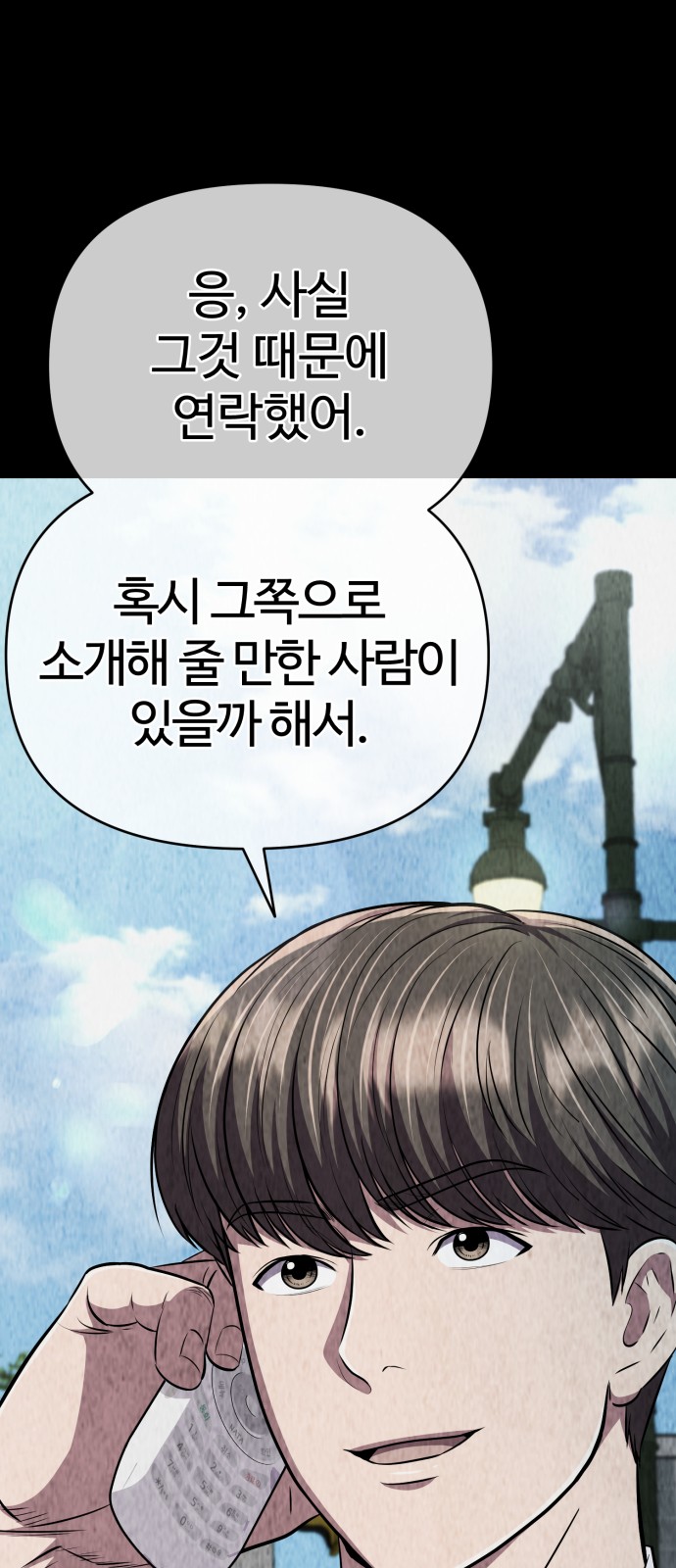 85 페이지