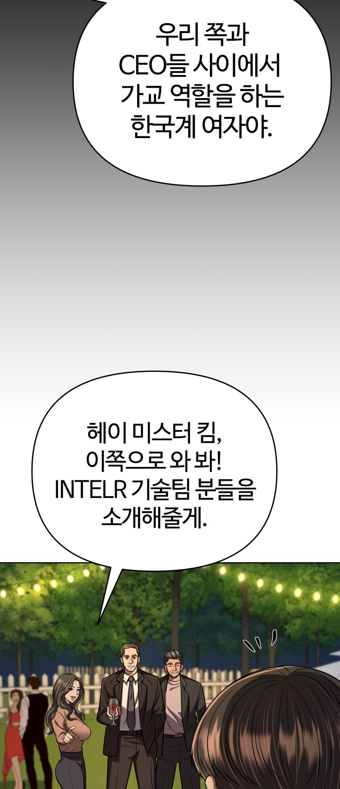 88 페이지
