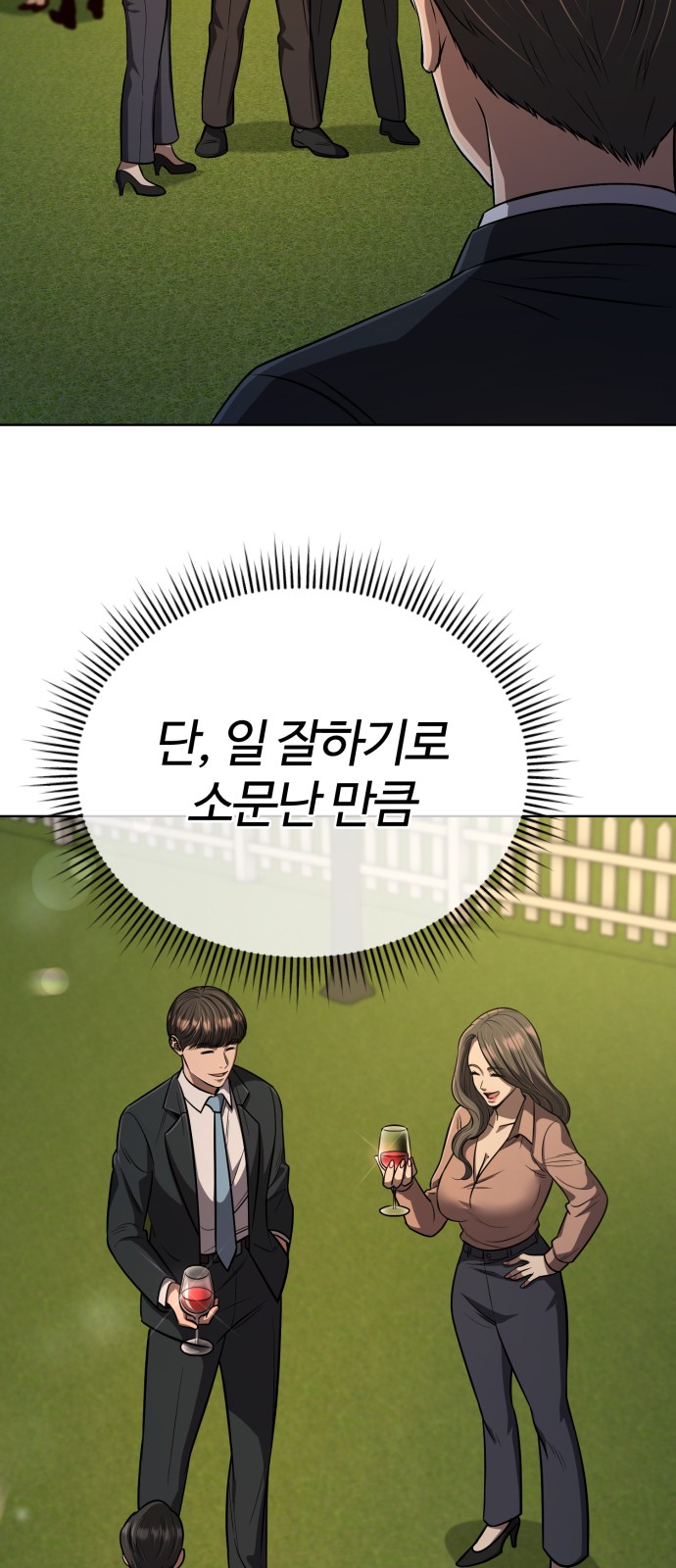 89 페이지
