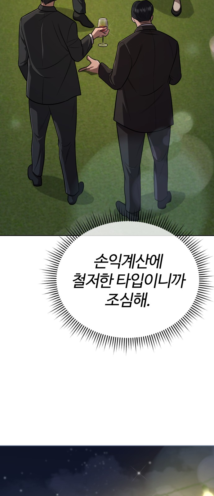 90 페이지