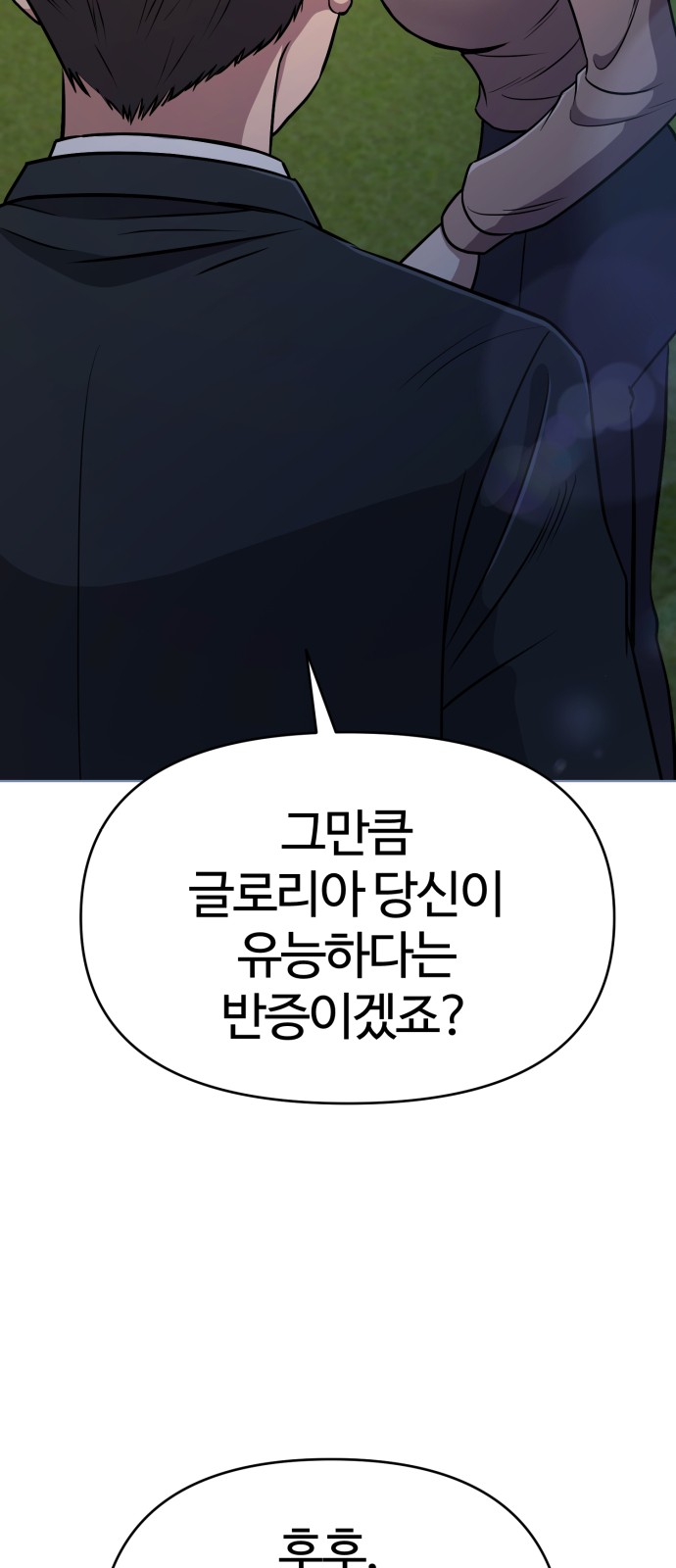 93 페이지
