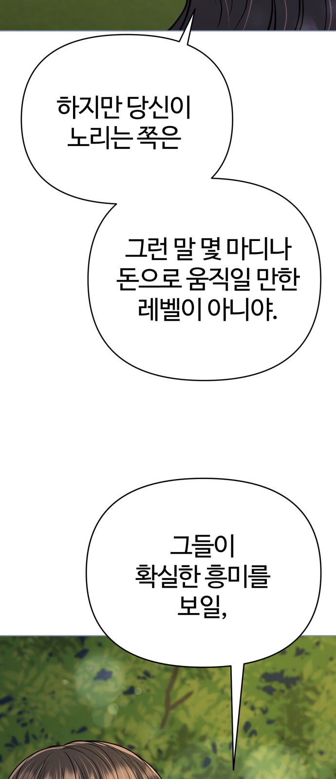 95 페이지