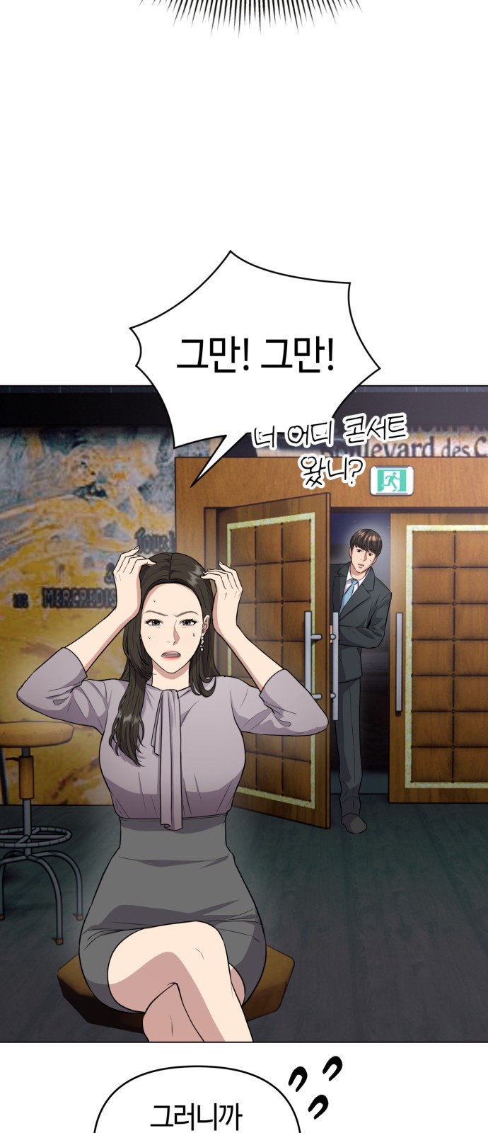 30 페이지