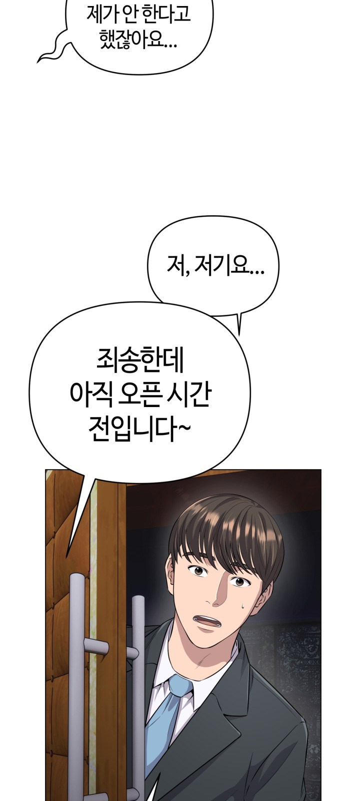 31 페이지