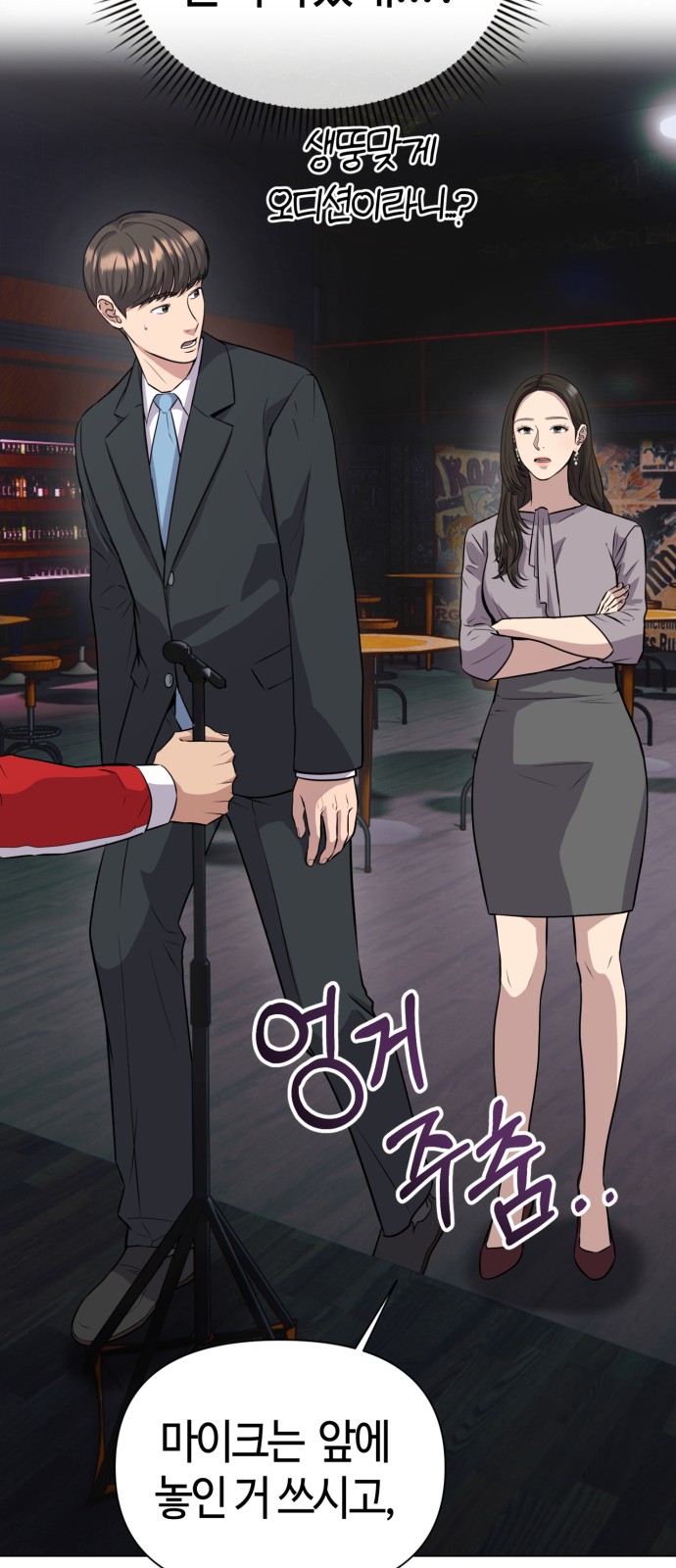 36 페이지