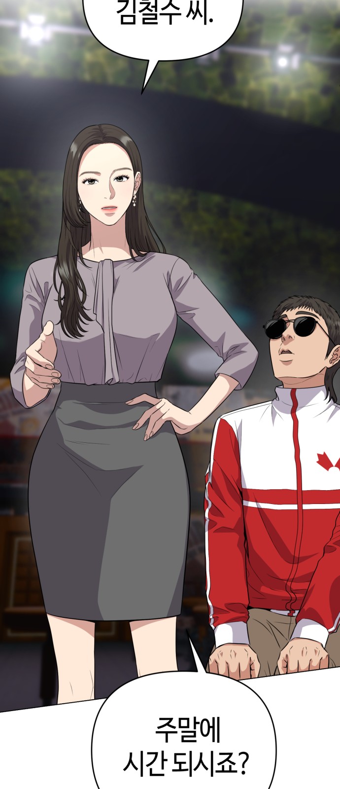 47 페이지