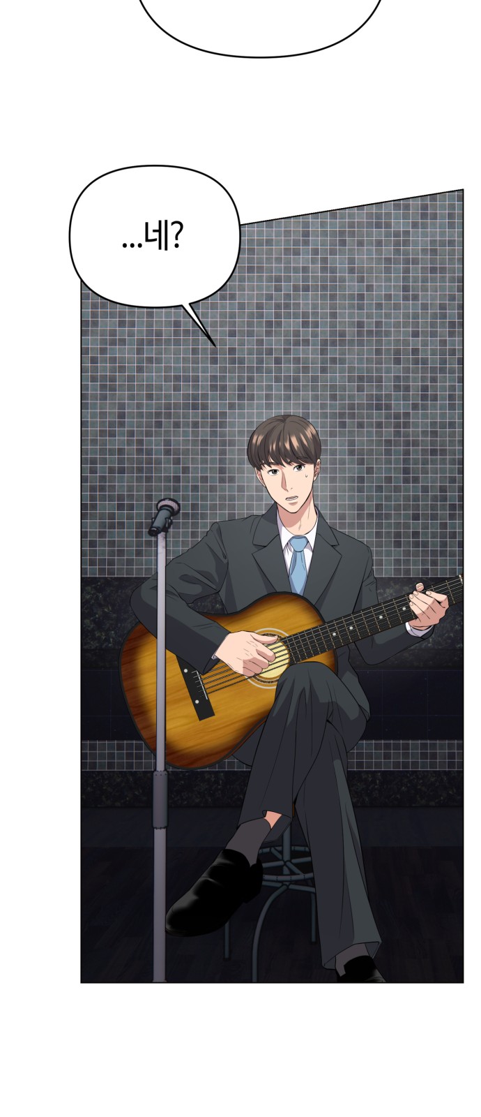 48 페이지