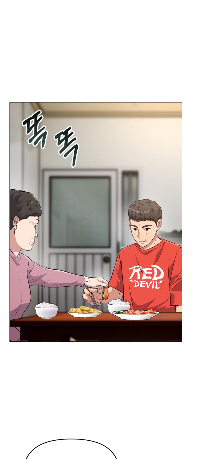 52 페이지