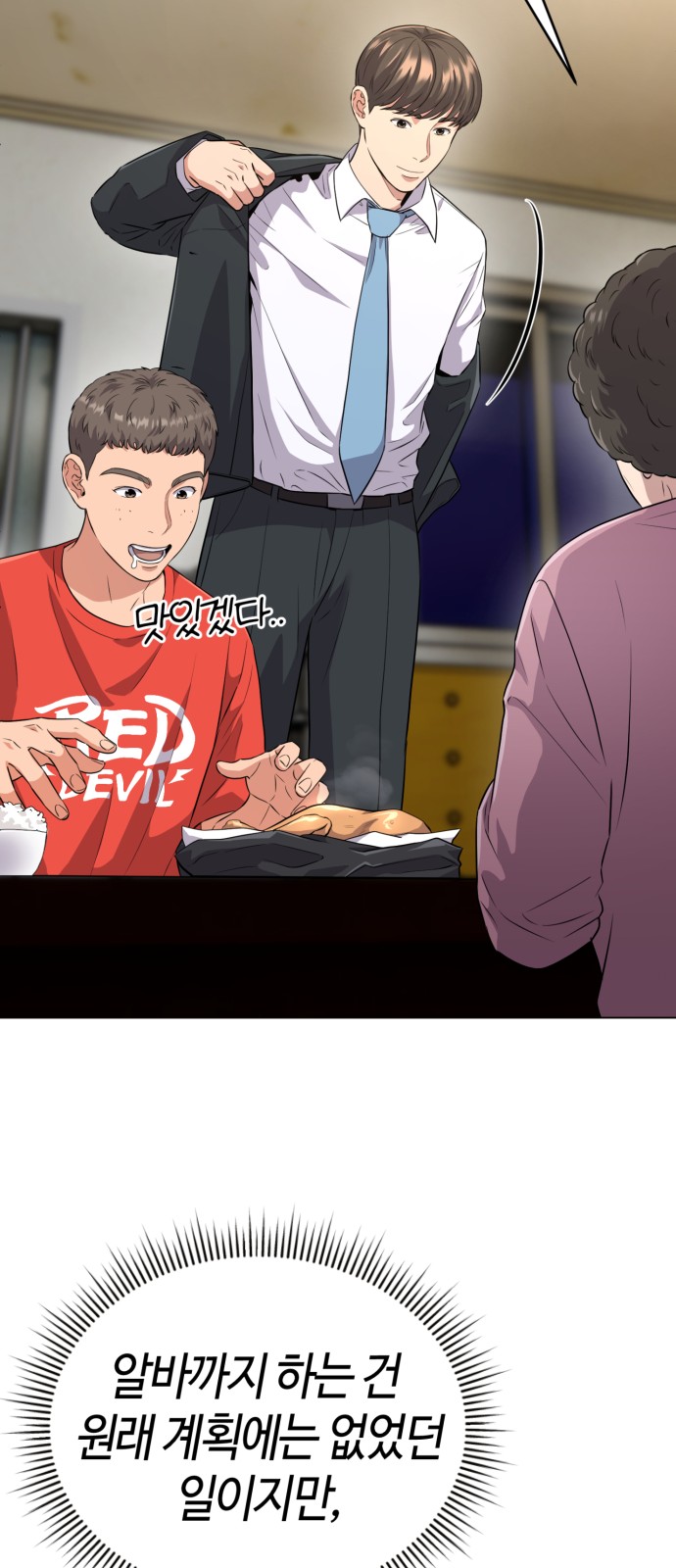 55 페이지