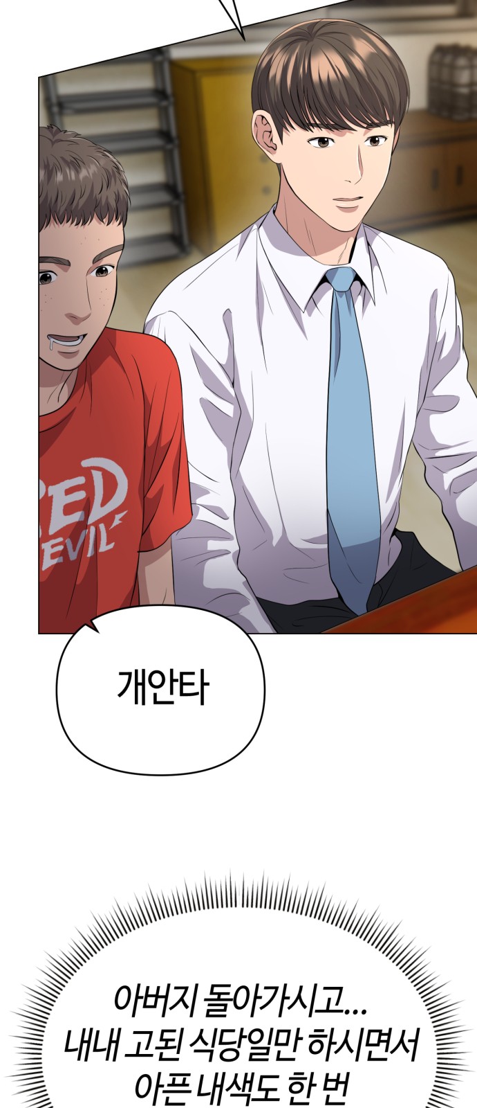 58 페이지