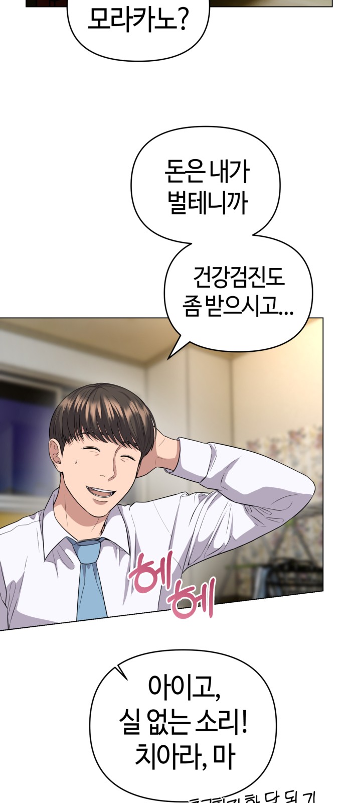 62 페이지