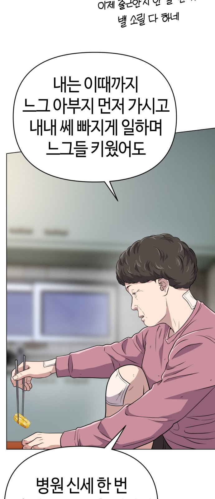 63 페이지