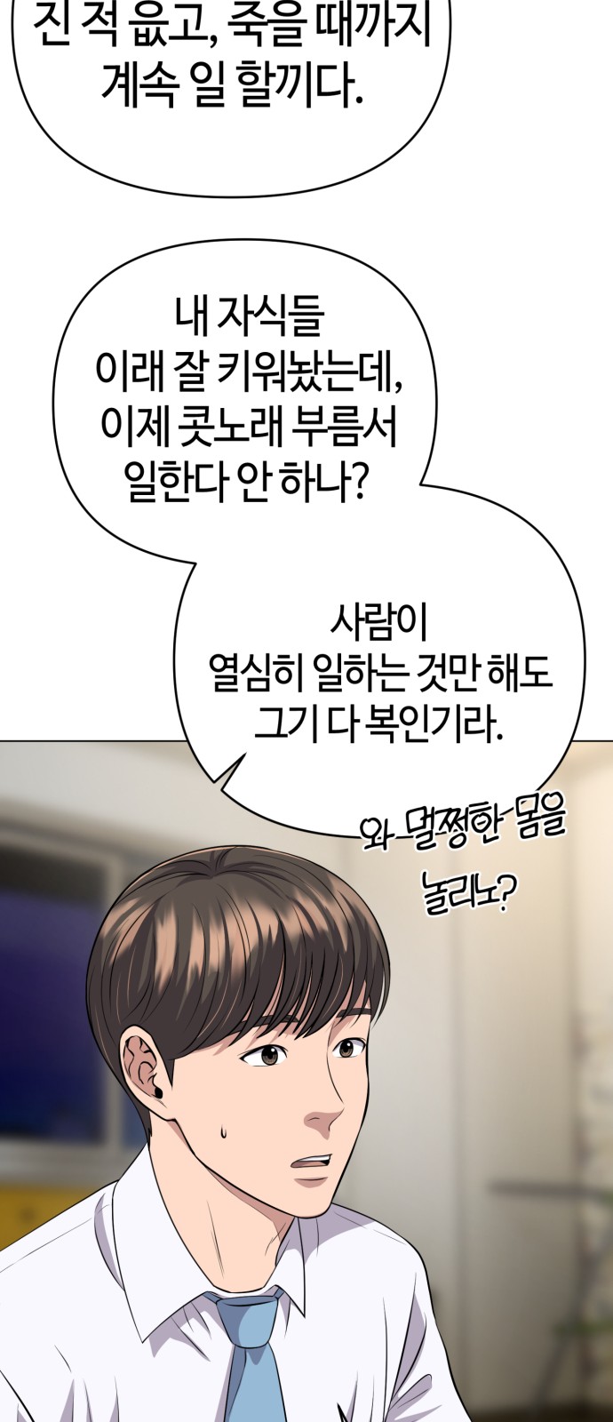 64 페이지