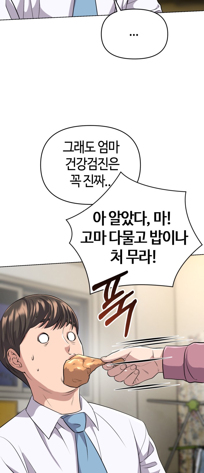 65 페이지