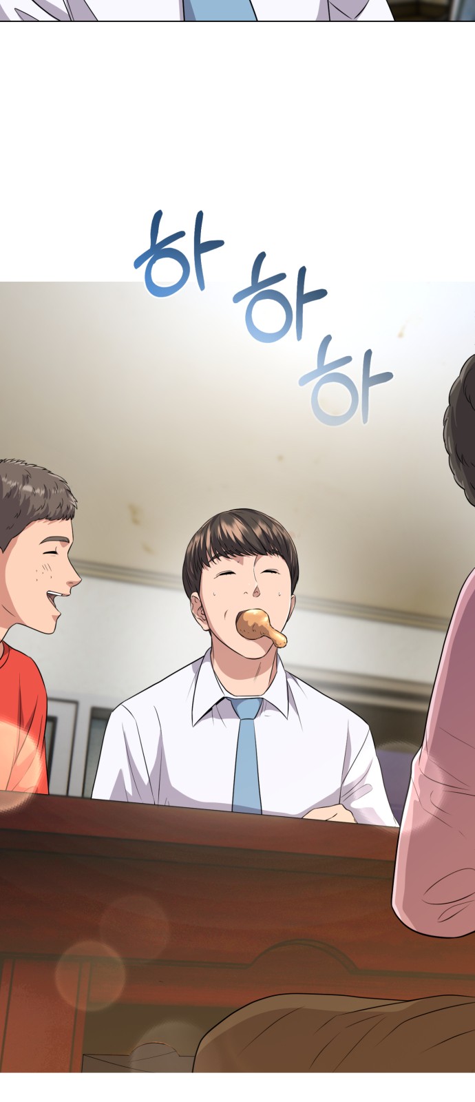 66 페이지