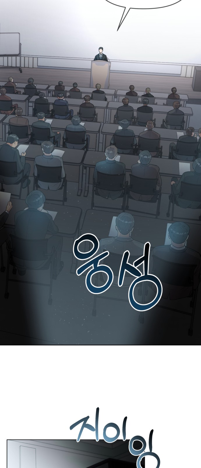 73 페이지