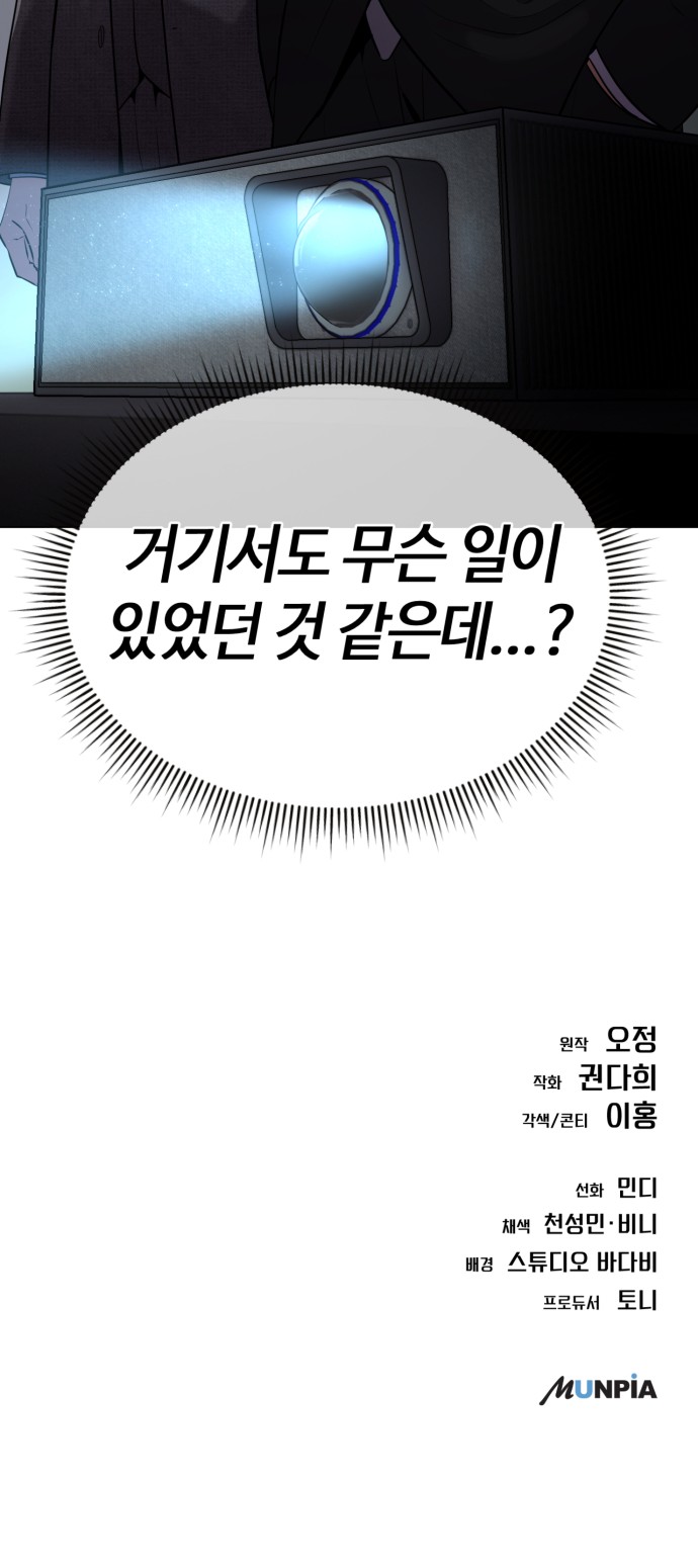 75 페이지