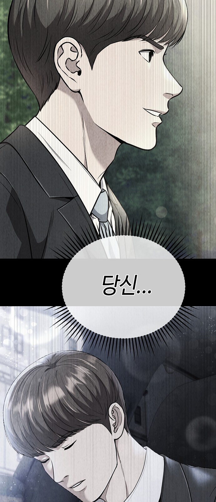 100 페이지