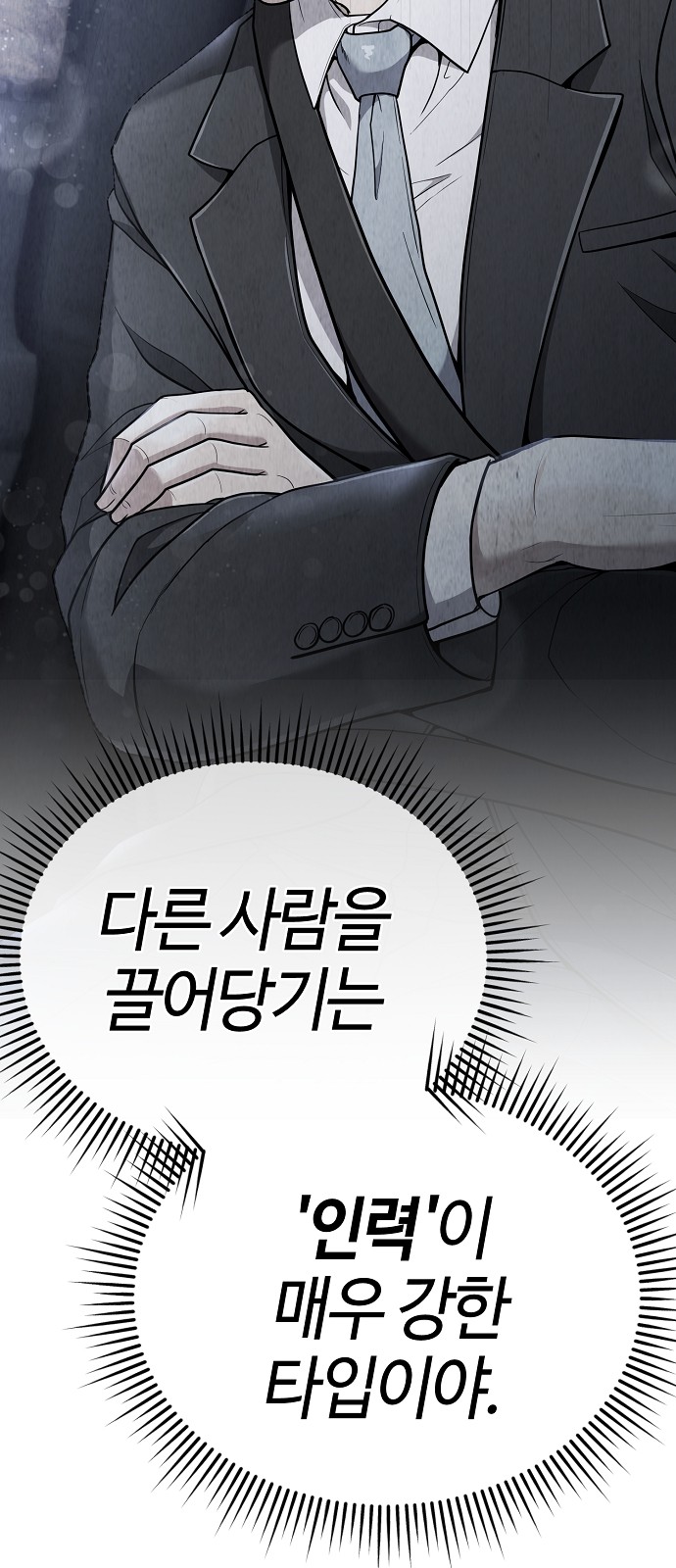 101 페이지