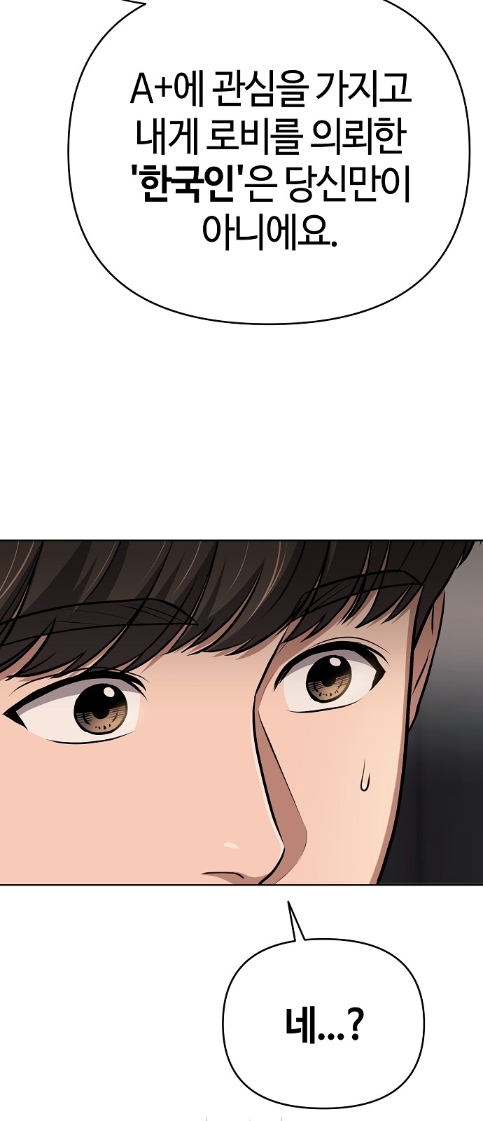 103 페이지