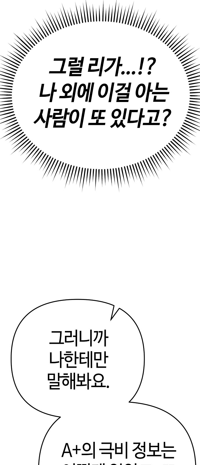 104 페이지