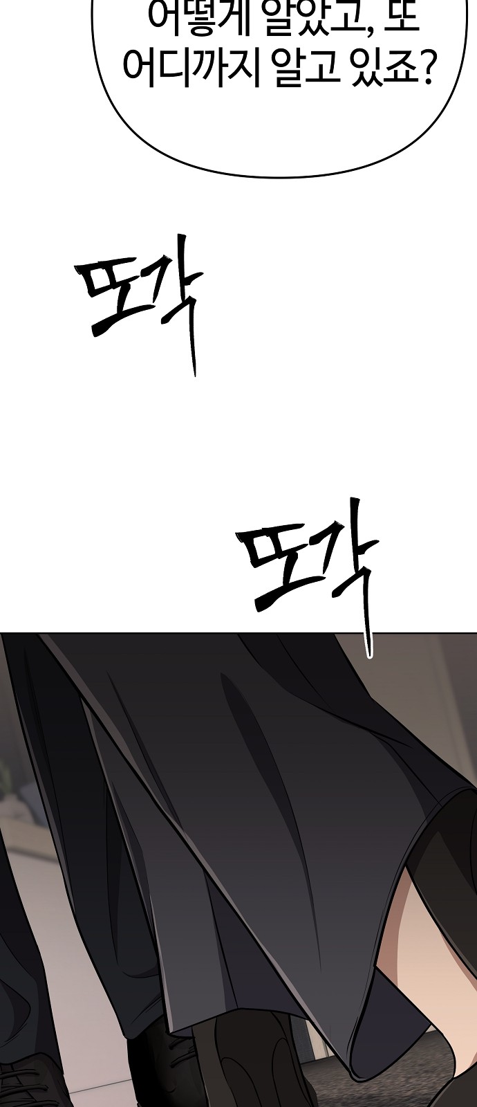 105 페이지