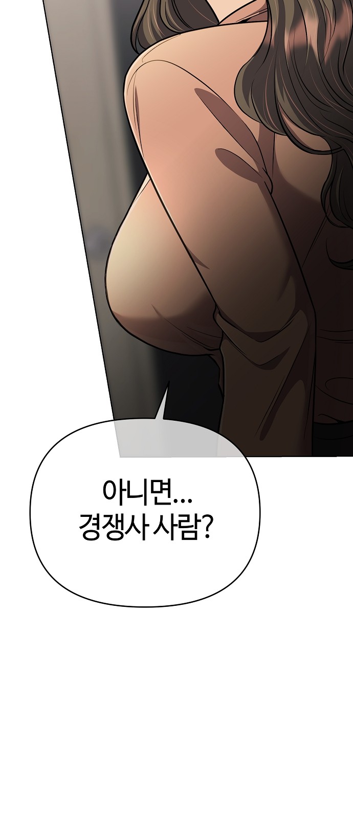 107 페이지